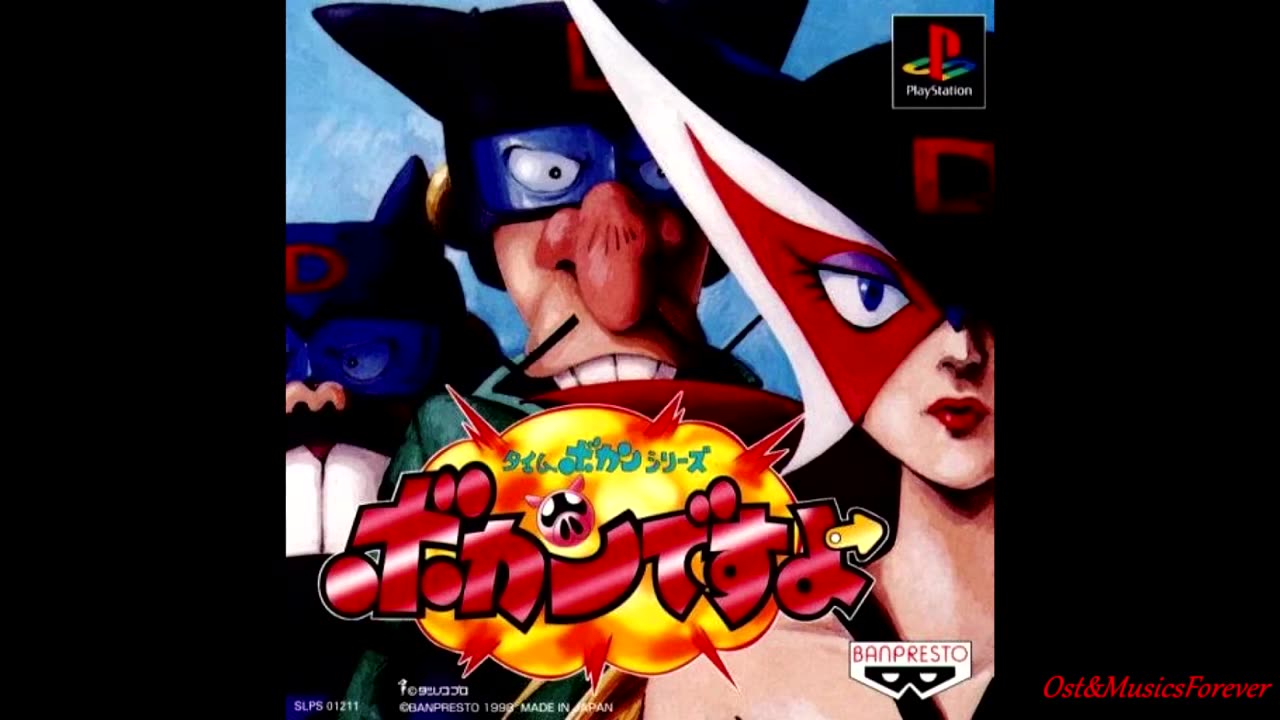 Time Bokan Series: Bokan Desuyo -Psx Full Ost-