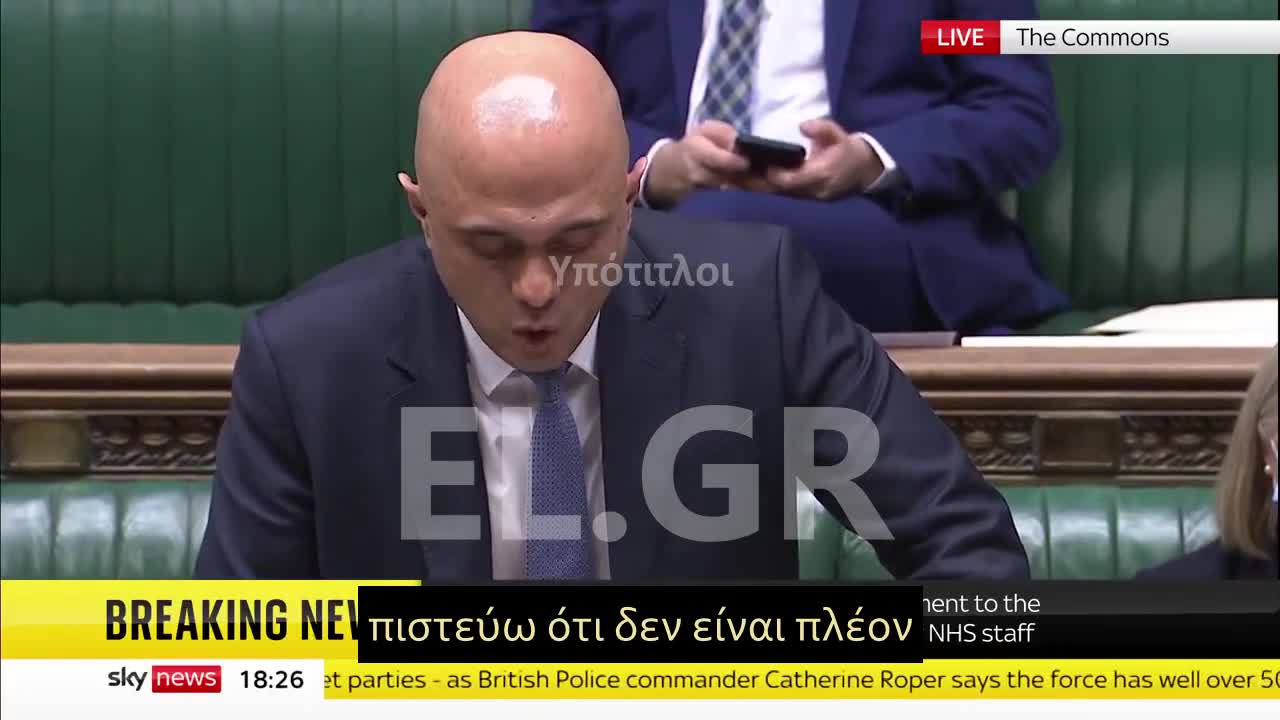 Ο ΥΠΟΥΡΓΟΣ ΥΓΕΙΑΣ ΤΗΣ ΑΓΓΛΙΑΣ ΑΝΑΚΟΙΝΩΝΕΙ ΤΟΝ ΤΕΡΜΑΤΙΣΜΟ ΤΗΣ ΕΝΤΟΛΗΣ ΕΜΒΟΛΙΑΣΜΟΥ