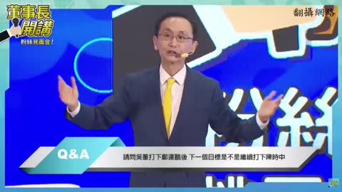 吳子嘉 爆料 陳時中 BNT疫苗合約...