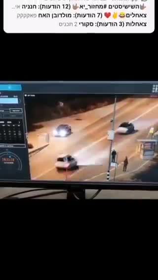 WHY AN IDF SOLDIER DIDN’T STOP A TERRORIST FROM THROWING A BOMB AT HIM