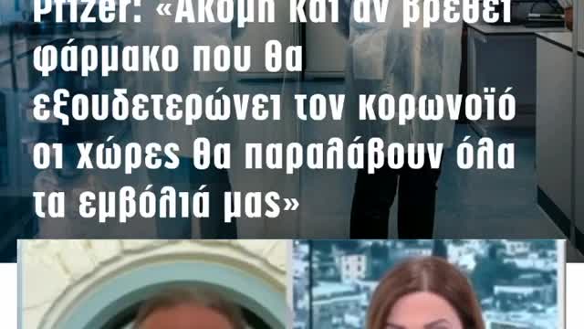 Α Συγγνώμη..... Παραφερθηκαμε