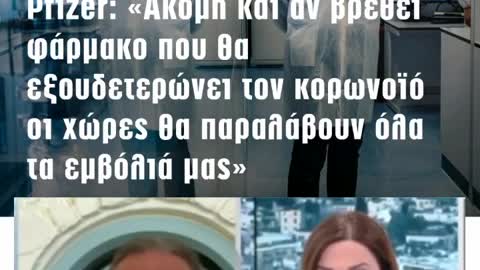 Α Συγγνώμη..... Παραφερθηκαμε