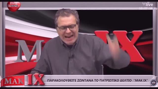 ΤOrkΙΑ!! ΤOrkΙΑΑΑΑΑΑΑ!