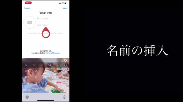 テレグラム アカウントの作り方 iPhone編 コメント欄も見てねｗ