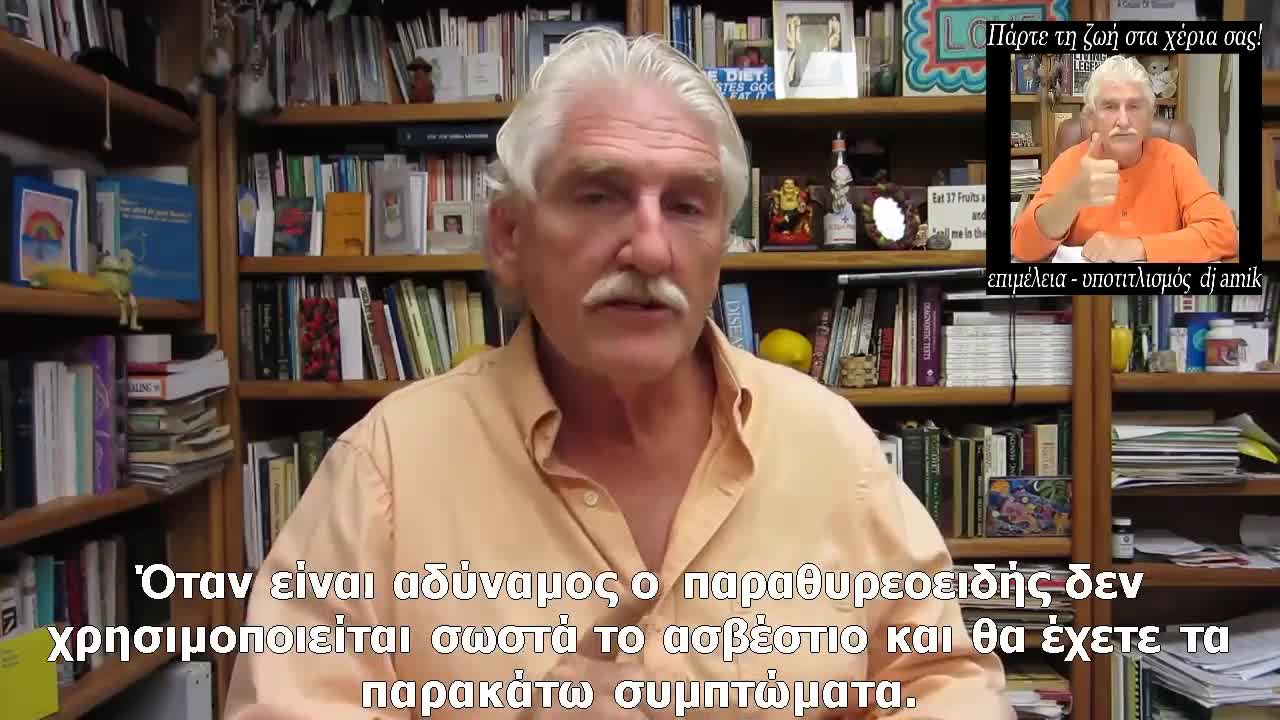 DR. ROBERT MORSE - Calcium related issues (greek subs)