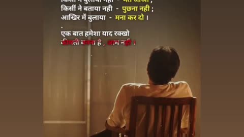 Heart touching lines