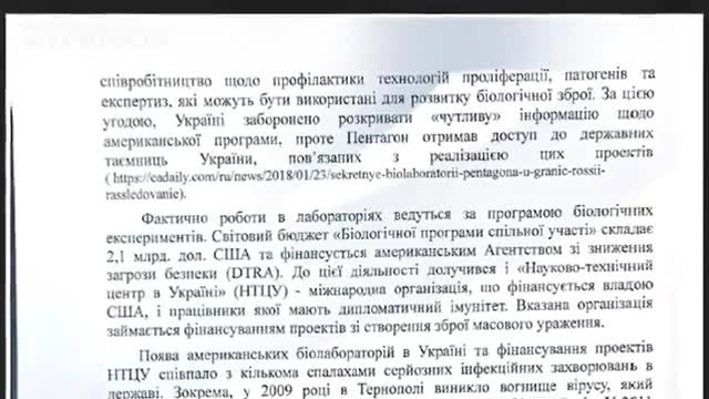 все копии видео 1/05/2020 О. Медведевой о госдеп ЛАБАХ на территории НЕНЬКИ, НАГЛО СТЕРТЫ.