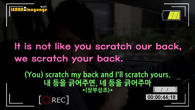 ▶ 영상 속, 숨겨진 영어속담 - #57 ◀ 실제 원어민 발음은 어떨까 l 귀가 트이는 영어ㅣ소리영어ㅣ영어 귀뚫기ㅣ미드 자막없이 보기
