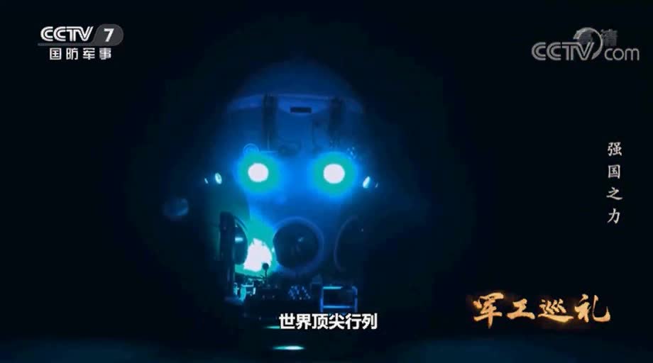 ■ 軍工巡禮 非凡十年【第2集】 強國之力【CCTV7國防軍事-20221015】【央視網(cctv.com)】