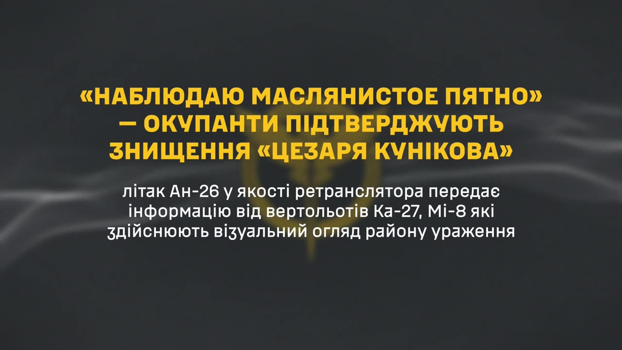 Russian Helicopter looking for Warship but only finds an Oil Slick Remaining