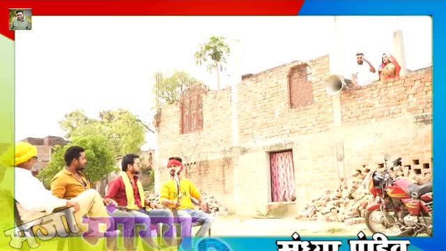 Indian new song generate for politics funny video