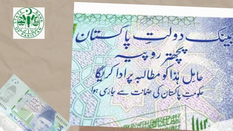 New 75 Note of Pakistan | Currency