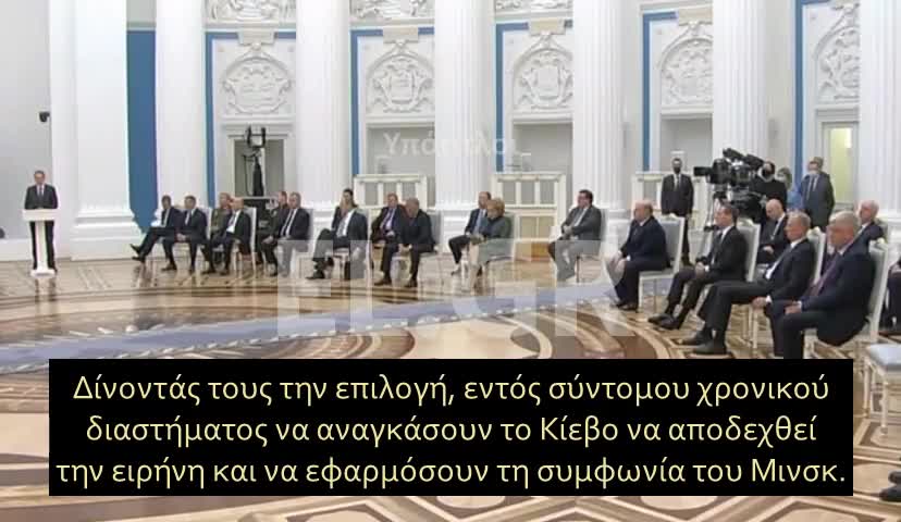 Ο ΠΟΥΤΙΝ ΣΤΡΙΜΩΧΝΕΙ ΤΟΝ ΑΡΧΗΓΟ ΤΗΣ ΚΑΤΑΣΚΟΠΕΙΑΣ