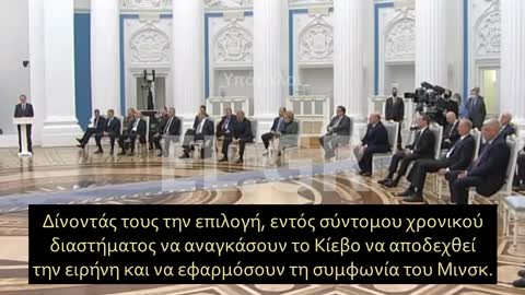 Ο ΠΟΥΤΙΝ ΣΤΡΙΜΩΧΝΕΙ ΤΟΝ ΑΡΧΗΓΟ ΤΗΣ ΚΑΤΑΣΚΟΠΕΙΑΣ