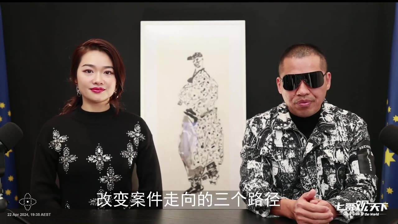 《七哥观天下》123 玩火者自“坟”——CCP下线系列之十三