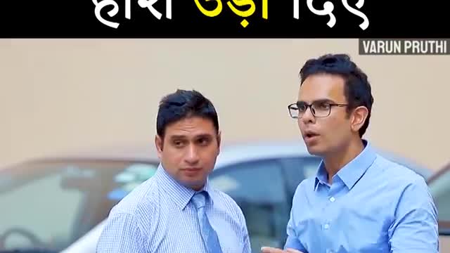 हिंदी बाले कस्टमर ने गरी लिया | #varun pruthi हिंदी बाले कस्टमर ने गरी लिया | #varun pruthi