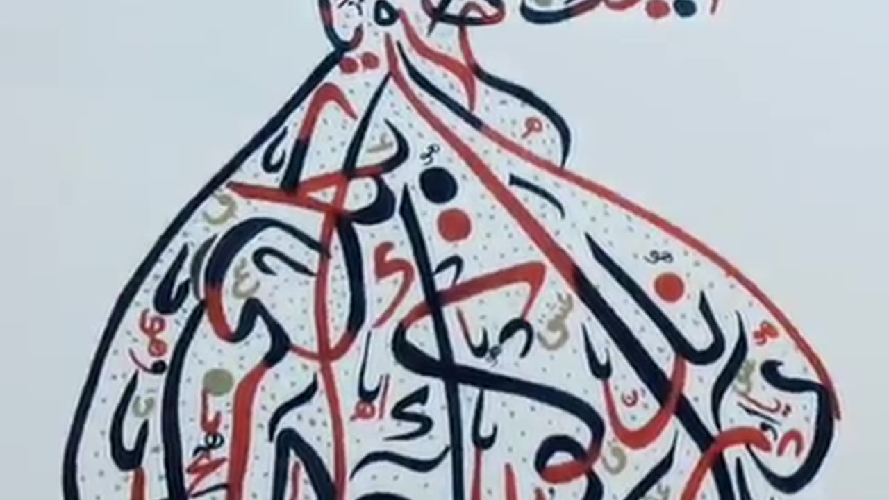 Anna's calligraphy