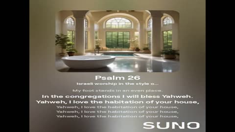 Psalm 26