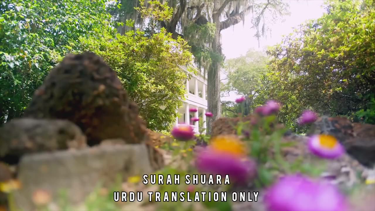 Amazing Surah Shuara | Urdu Translation | Natural Visualisation