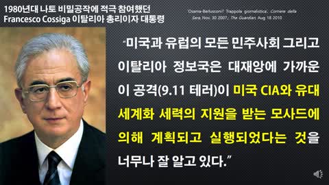 나토는 무엇을 하는 조직인가? (2)