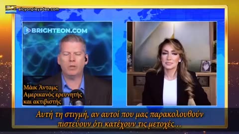 Η ελίτ ετοιμάζει τη μεγαλύτερη ληστεία στην ιστορία της ανθρωπότητας.