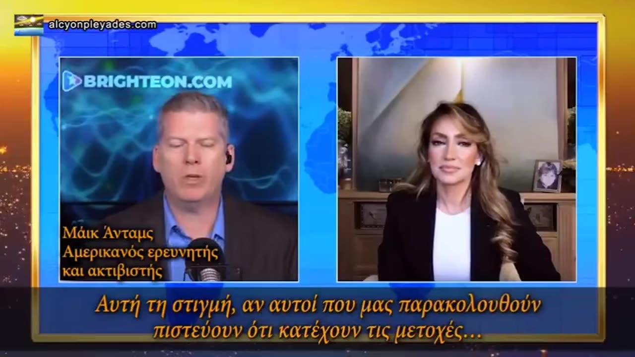 Η ελίτ ετοιμάζει τη μεγαλύτερη ληστεία στην ιστορία της ανθρωπότητας.