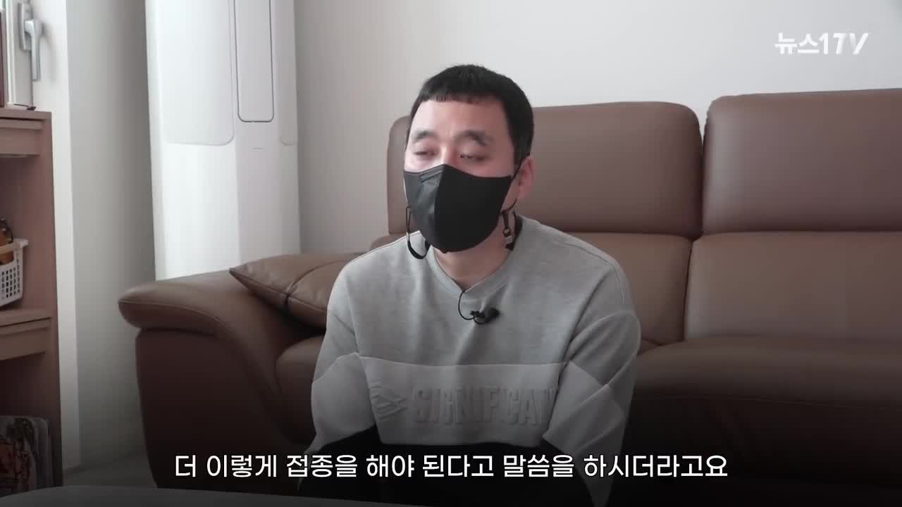 20220206_[펌] [◆백신부작용] [뉴스1TV] 아버지, 형은 하늘나라로... 저도 백신 후유증에 시달려요