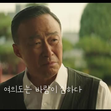 정치 재벌집 막내아들3편 Reborn Rich#Shorts