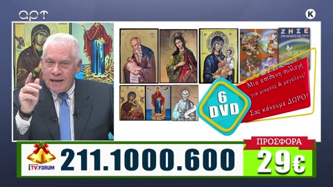 ΜΙΛΤΙΑΔΗΣ ΒΙΤΑΛΗΣ 25/11/24