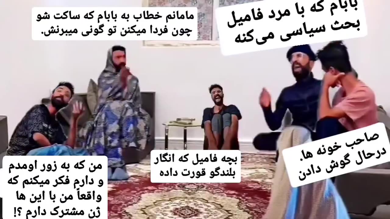 مهمونی های فامیلی