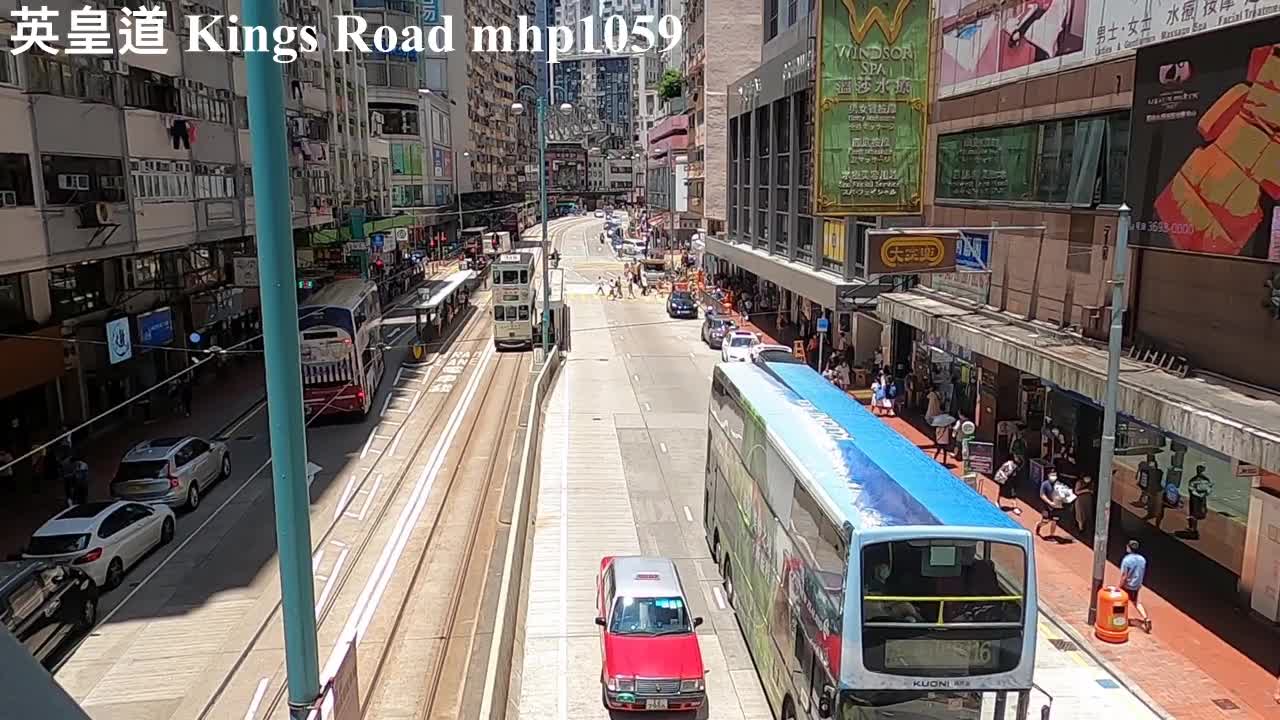 香港英皇道 King's Road, mhp1059, Jan 2021