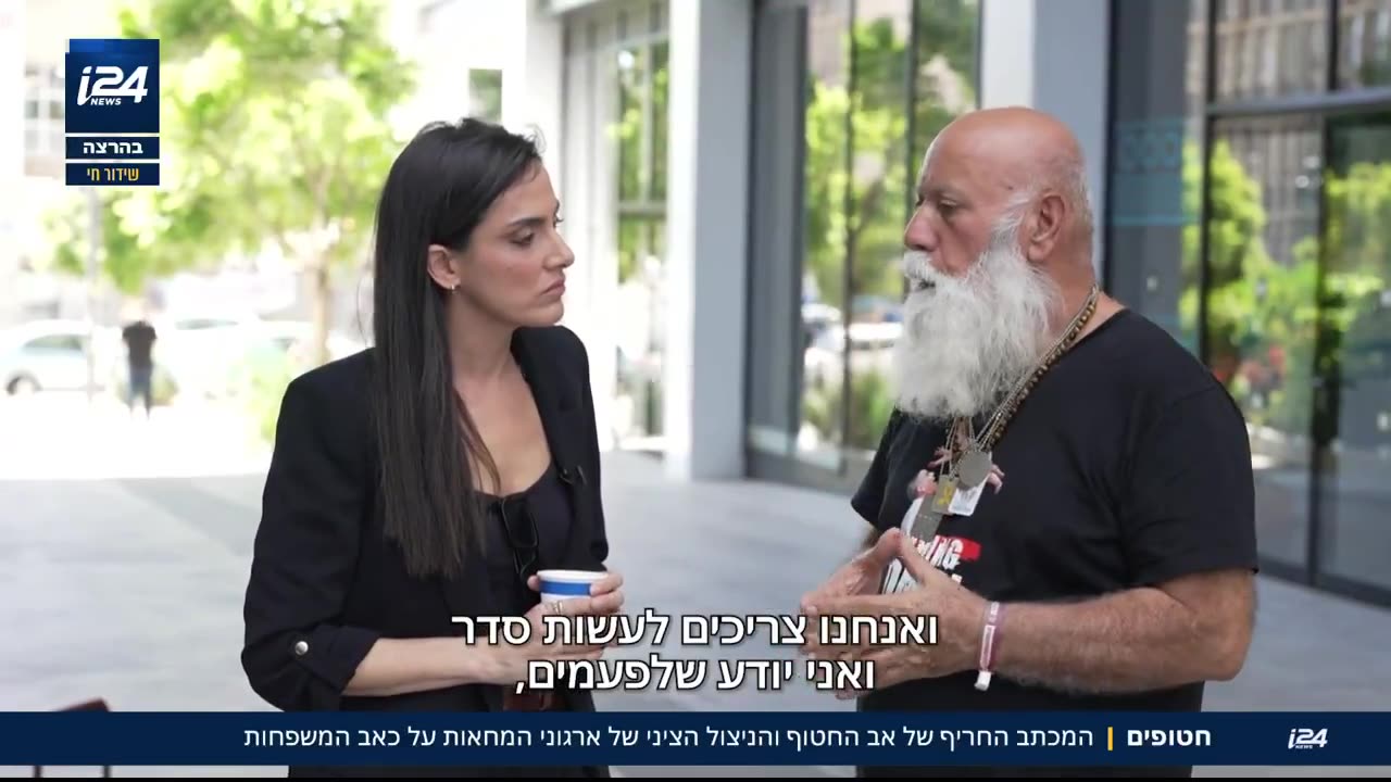 מה קרה כשנוה דרומי הגיעה להפגנות בת״א בעקבות טענות על פולטיזציה של מטה משפחות החטופים?