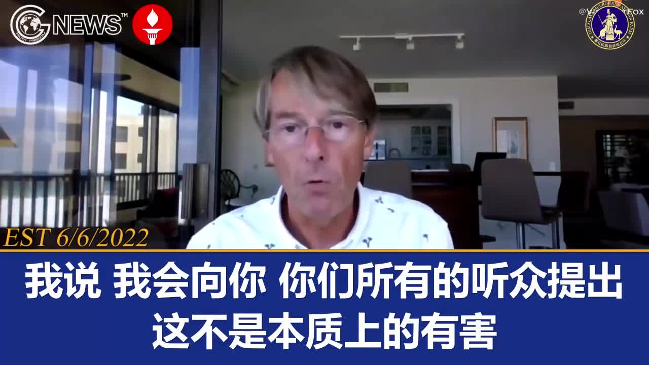 勾兌和瀆職:所有四家公司選擇刺突蛋白