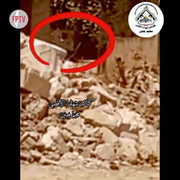 (EN Translated) Al-Aqsa Martyrs Brigades - Jenin (Fatah) chashes, July 14, 2024.