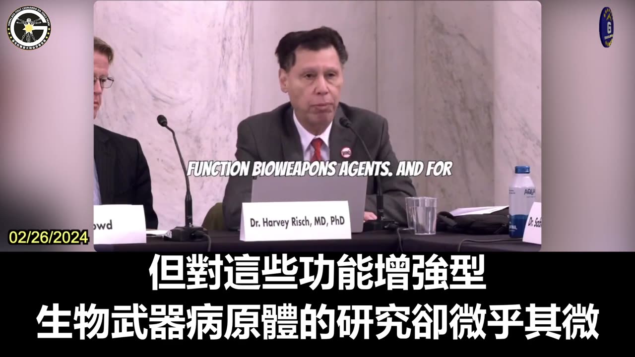 【粵語配音】哈維·里奇：掩蓋病毒起源和疫苗強制令都是為保護生物武器產業