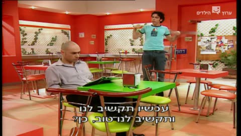 הפיג'מות עונה 4 פרק 22 ההפך הוא הנכון