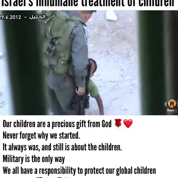 Israel's inhumane treatment of children caught on camera in 2012 !!