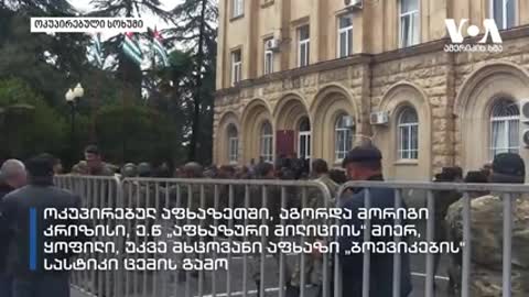 Гиви Допуа- Ногами чтоб грузины нас били такого не было