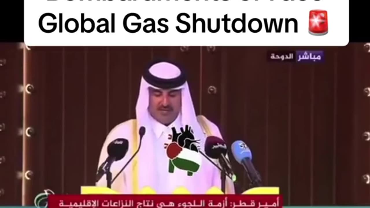 QATAR-HALT GAZA BOMBARDMENTS OR FACE GLOBAL GAS SHUTDOWN