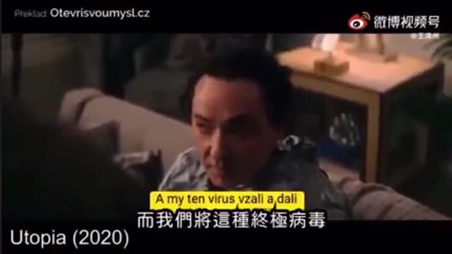 疫苗__預言式電影