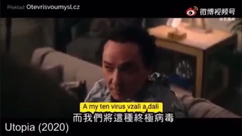 疫苗__預言式電影