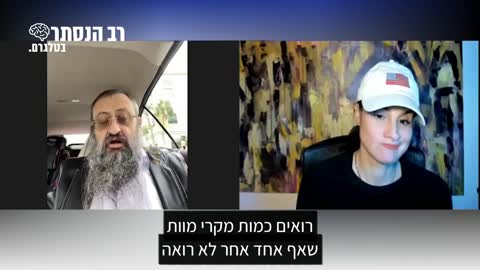 ד"ר זלנקו: אסביר לכם מדוע בישראל המדינה המחוסנת בעולם יש יותר מקרי מוות מבכל מדינה | רב הנסתר