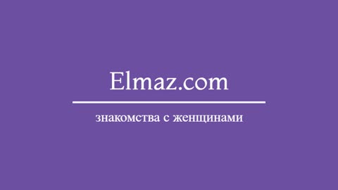 знакомства женщин