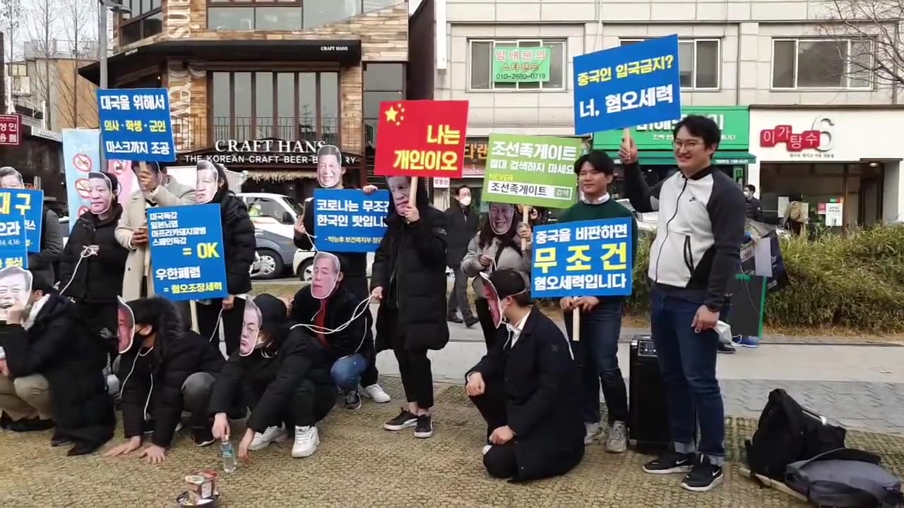 20200311_V3_S05(j7kjPk5kBiM)자유대한민국의 정상화 그날까지 청년들의 목소리는 계속 울려퍼집니다