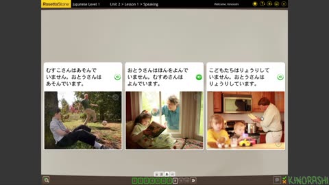 Learn Japanese with me (Rosetta Stone) Part 24