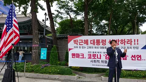 #사기감기바이러스#공산독재주의#정치방역#헌법21조집회결사자유는 어디로?#경찰은 감기코로나가 피해가나?#한강고수부지제주도도 경찰이 감시하라#FreedomRally#Owellian