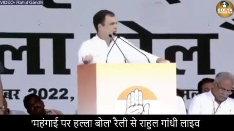 हमने10साल में 27 करोड़ लोगों को गरीबी से निकाला,मोदीने 8साल में 23करोड़ लोगों को फिर गरीब बना दिया