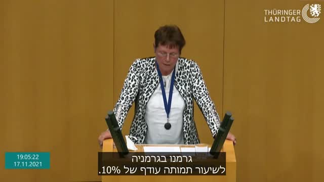 ד"ר אוטה ברגנר | מחקר חדש מגרמניה מאשר שככל ששיעור ההתחסנות גבוה יותר התמותה העודפת גבוהה יותר