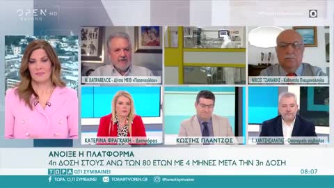 ΒΡΕΘΗΚΕ ΝΕΑ ΚΑΤΗΓΟΡΙΑ-ΟΙ ΛΙΓΕΣ ΔΟΣΕΙΣ-ΑΚΟΥΣΤΕ ΤΟΝ ΚΑΠΡΑΒΕΛΟ.