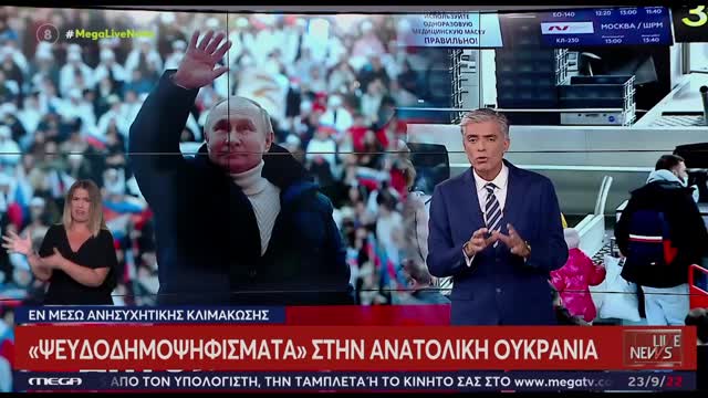 ΕΥΑΓΓΕΛΑΤΟΣ ΓΙΑ ΠΟΥΤΙΝ 2